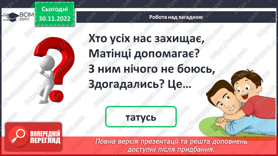 №0062 - Задачі. Обчислення значень виразів7 №0062 - Задачі. Обчислення значень виразів7