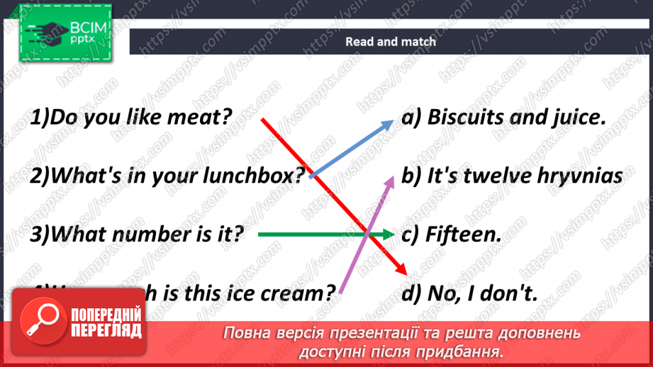 №045-47 - Revision20 №045-47 - Revision20