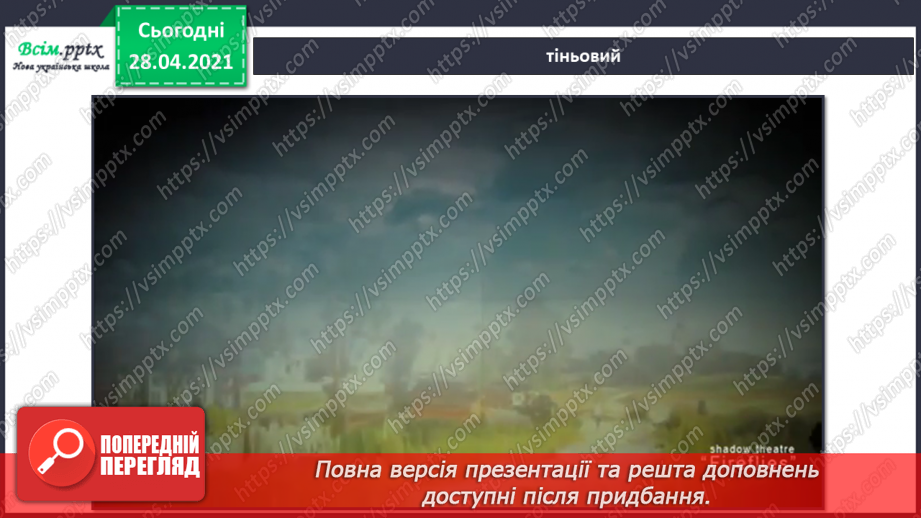 №30 - Театральна подорож. Театральні маски. Створення масок до казки «Колобок». Інсценування казки (кольоровий папір)6