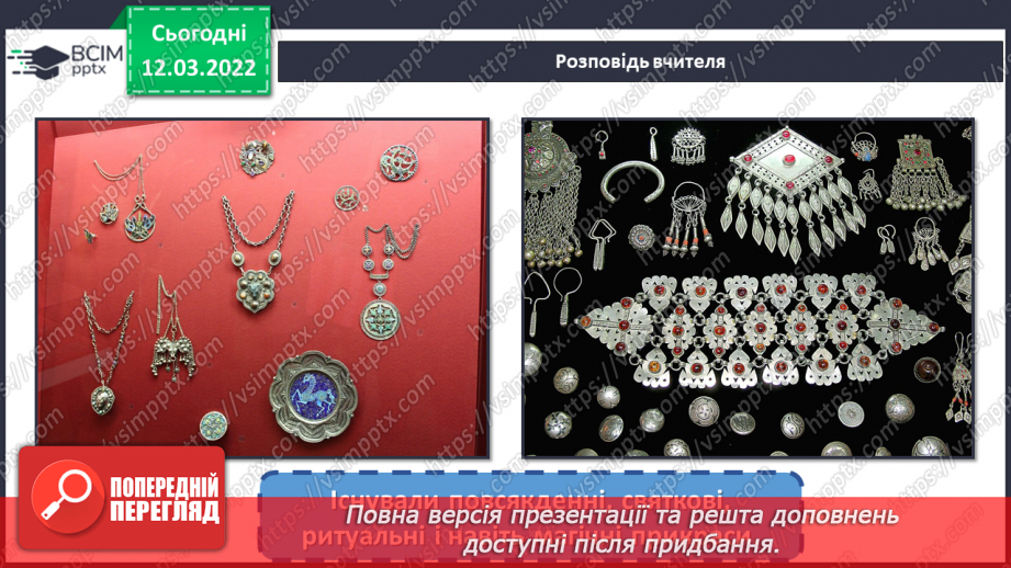 №25 - Мотиви Закавказзя. Відеомандрівка країнами Кавказу. Виконання з пластиліну прикраси на мотиви Кавказу.11 №25 - Мотиви Закавказзя. Відеомандрівка країнами Кавказу. Виконання з пластиліну прикраси на мотиви Кавказу.11