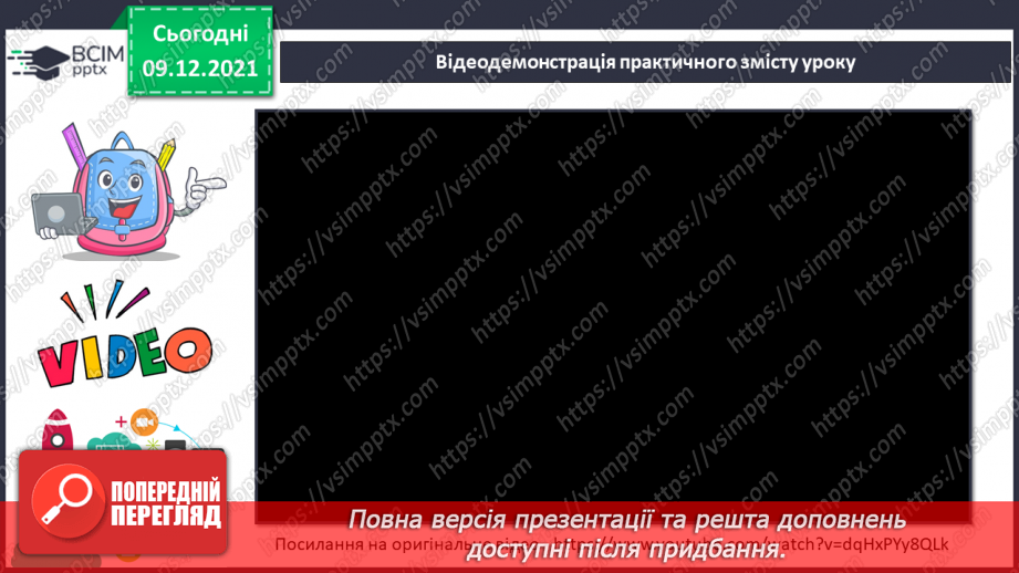 №16 - Як створити святковий настрій? Шиття, моделювання, симетричне вирізання, оригамі. Виготовлення святкових листівок, декору для святкового новорічного столу8