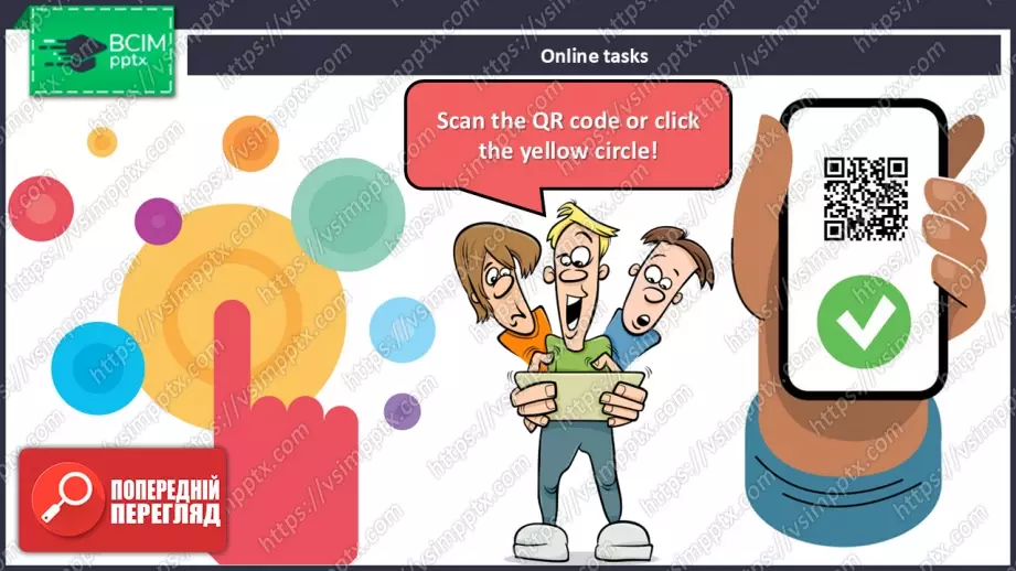 №14 - Обговорення майбутньої професії.  Розвиток навичок усної  взаємодії. Discussing Future Professions. Focus On Speaking.14 №14 - Обговорення майбутньої професії.  Розвиток навичок усної  взаємодії. Discussing Future Professions. Focus On Speaking.14