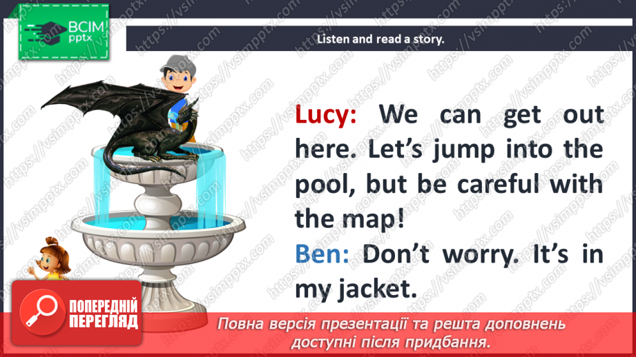 №082 - Sports day. Reading for pleasure. The secret door.11