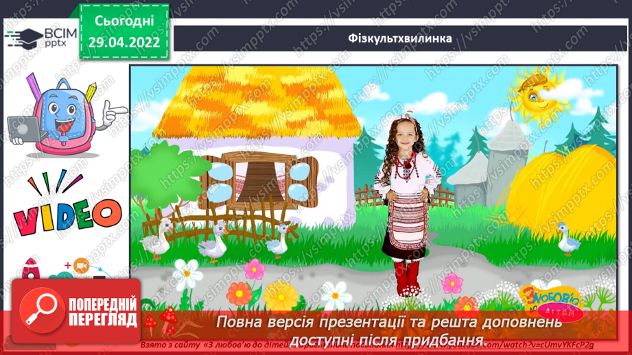 №095 - Що закодовано в українській вишиванці?10 №095 - Що закодовано в українській вишиванці?10