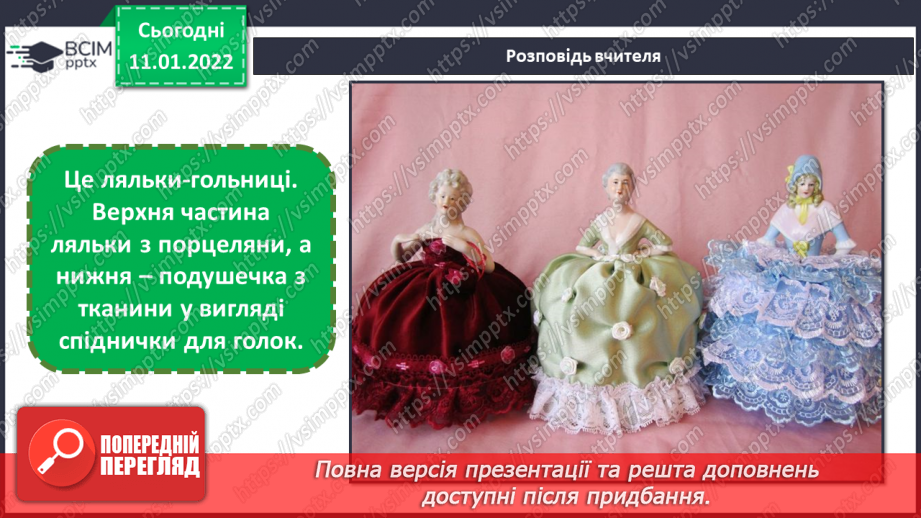 №18 - Подорож до Німеччини та Австрії. ( Продовження)11