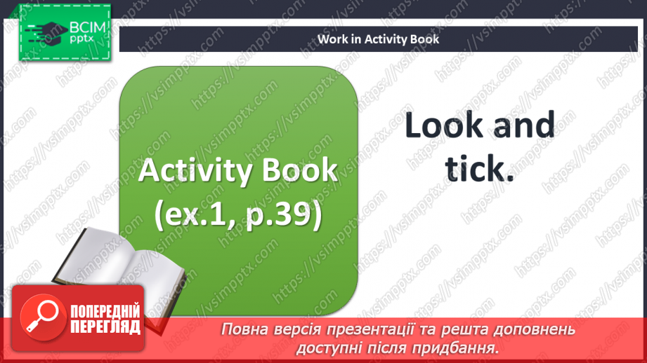 №028 - Let’s play. Story practice. Phonics focus.9