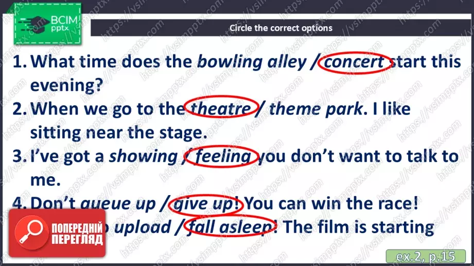№012 - П/О. ГР2 Відеоблогінг21 №012 - П/О. ГР2 Відеоблогінг21