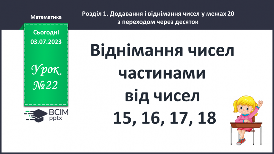 нок чисел 12 15 и 18