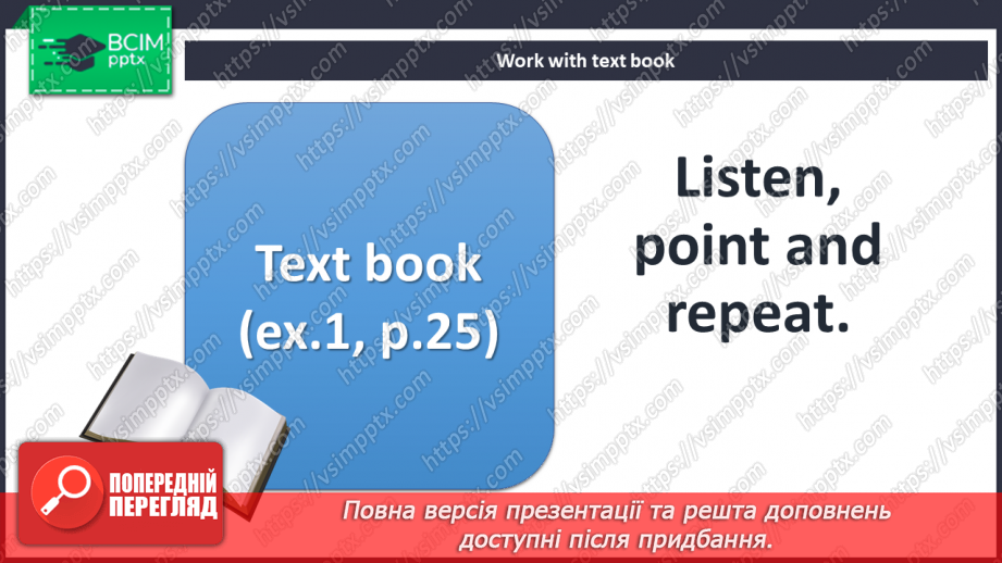 №020 - Party time! Smart Time. “What’s this?”, “How many …?”4 №020 - Party time! Smart Time. “What’s this?”, “How many …?”4