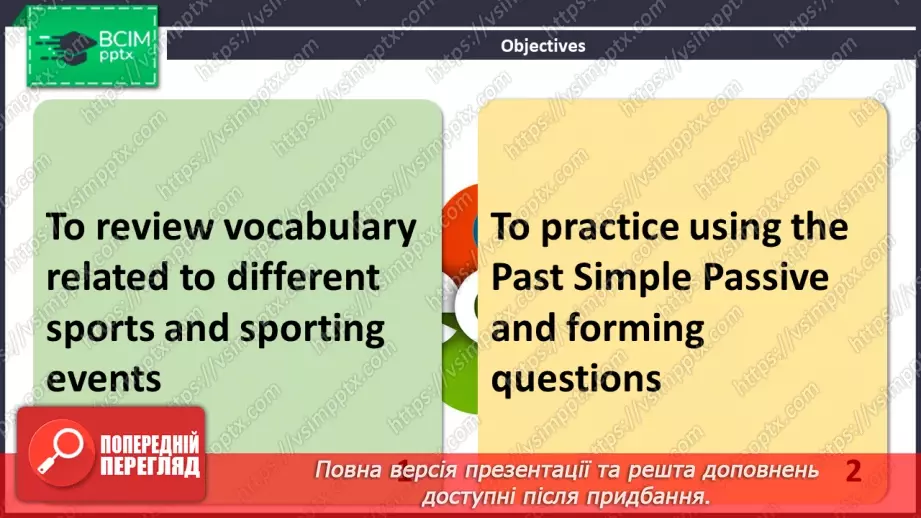 №073 - ГР1,2,3,4  Спорт. Узагальнення вивченого протягом теми. Sport. Look Back.2 №073 - ГР1,2,3,4  Спорт. Узагальнення вивченого протягом теми. Sport. Look Back.2