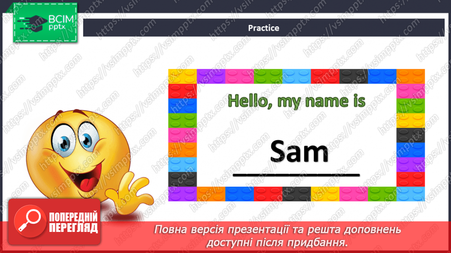 №04 - Hello, friends! Let's say hello, name ourselves, point to the name of the hero.10