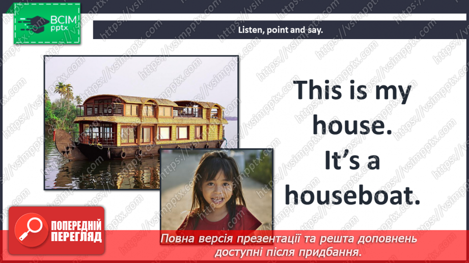 №64 - My house. World Time. Smart Time.14 №64 - My house. World Time. Smart Time.14