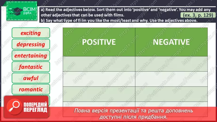 №098 - ГР2 Жанри кіно. Опрацювання ЛО. Types of Films. Vocabulary.8 №098 - ГР2 Жанри кіно. Опрацювання ЛО. Types of Films. Vocabulary.8