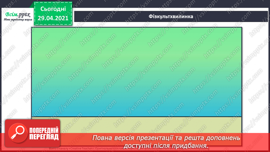 №28 - Чарівний світ кіно. Створення образу улюбленого героя чи улюбленої героїні кіно (акварельні фарби)13 №28 - Чарівний світ кіно. Створення образу улюбленого героя чи улюбленої героїні кіно (акварельні фарби)13