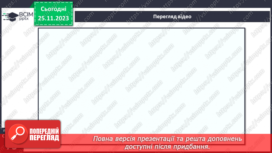 №14 - Профілактика інфекційних захворювань.26