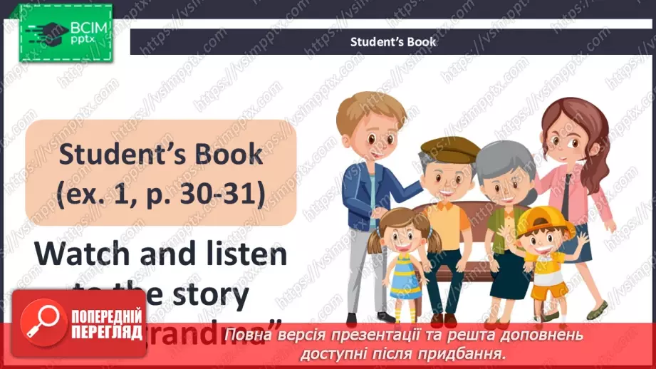 №21 - My family9 №21 - My family9