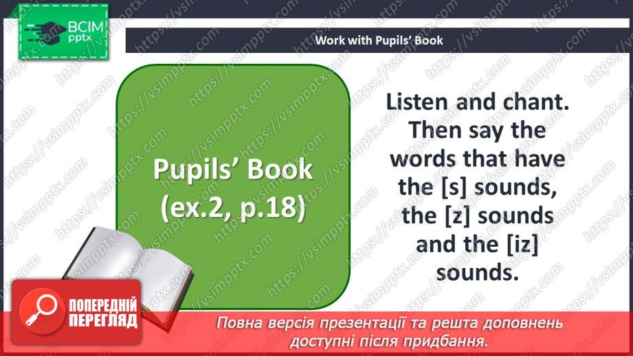 №011 - Where are you from? Phonics.18