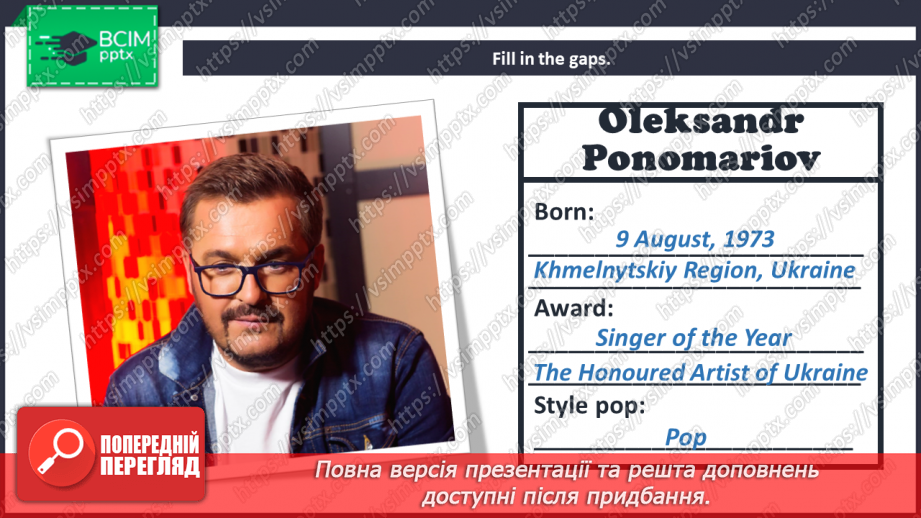 №066 - Music styles.10 №066 - Music styles.10