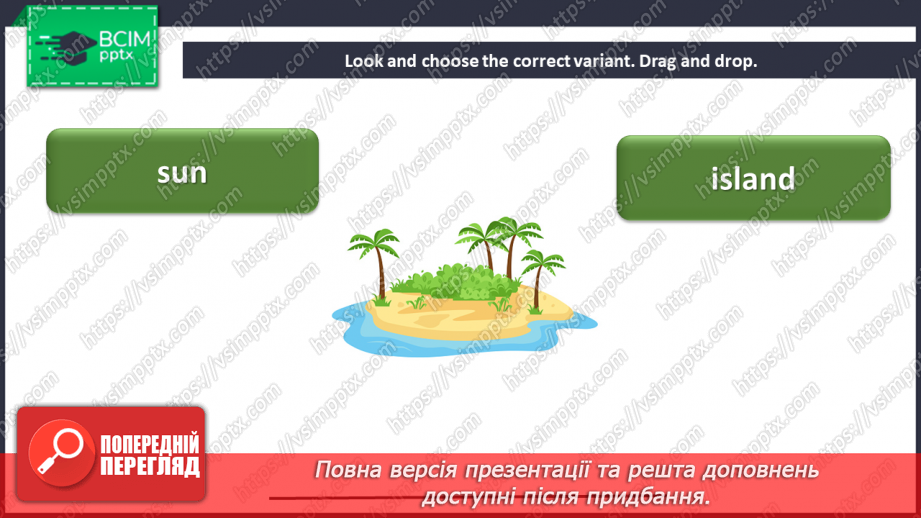 №084 - Sing a song. The holiday.11 №084 - Sing a song. The holiday.11