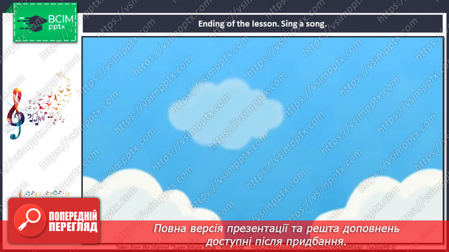 №016 - It’s my life. “Am I playing …?”, “Yes, I am/No, I am not”, “Is he/she playing …?”, “Yes, he/she is/No, he/she isn’t”, “Are we/they playing …?”, “Yes, we/they are/No, we/they aren’t”21