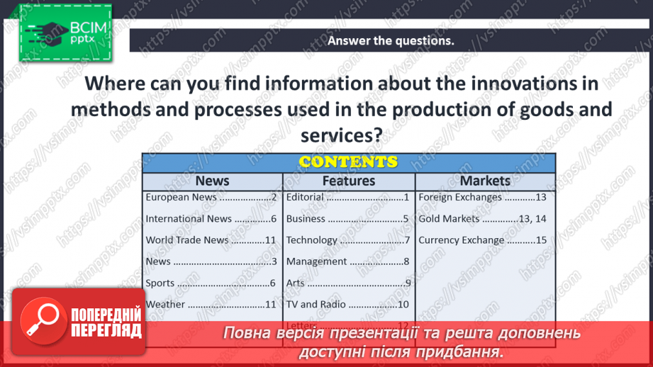 №012 - Navigating the newspaper.12