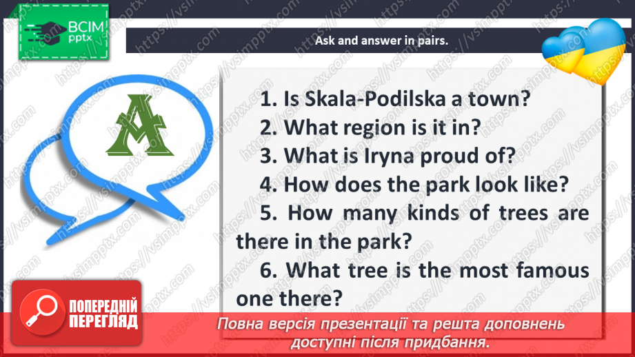 №089 - My Native Town/Village.12 №089 - My Native Town/Village.12