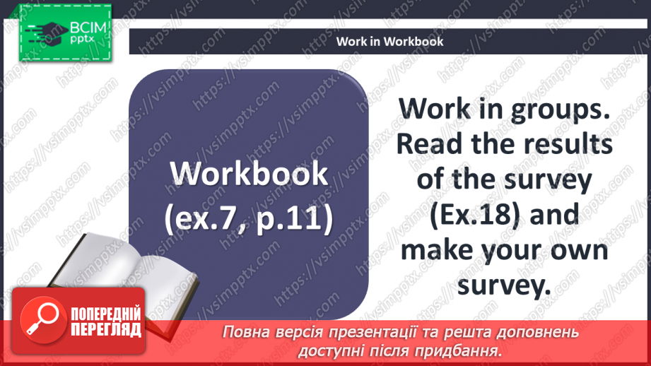 №013 - You are what you eat.15 №013 - You are what you eat.15