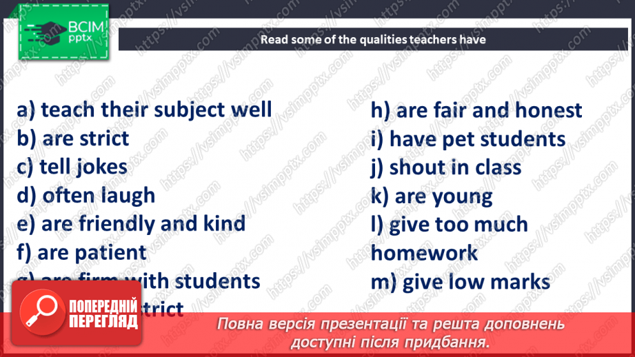 №041 - School in my life7 №041 - School in my life7