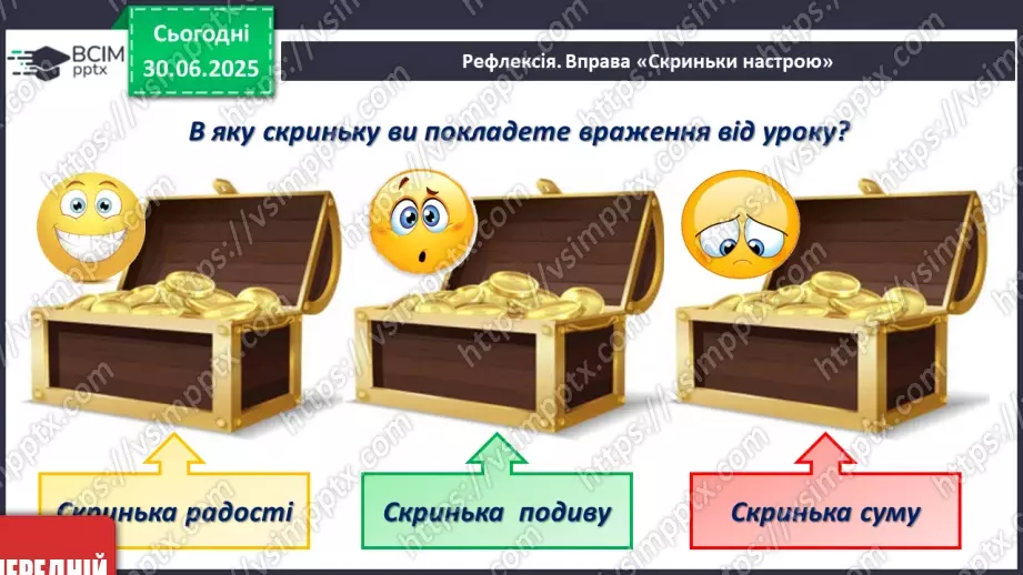 №005 - Козацькому роду нема переводу22 №005 - Козацькому роду нема переводу22