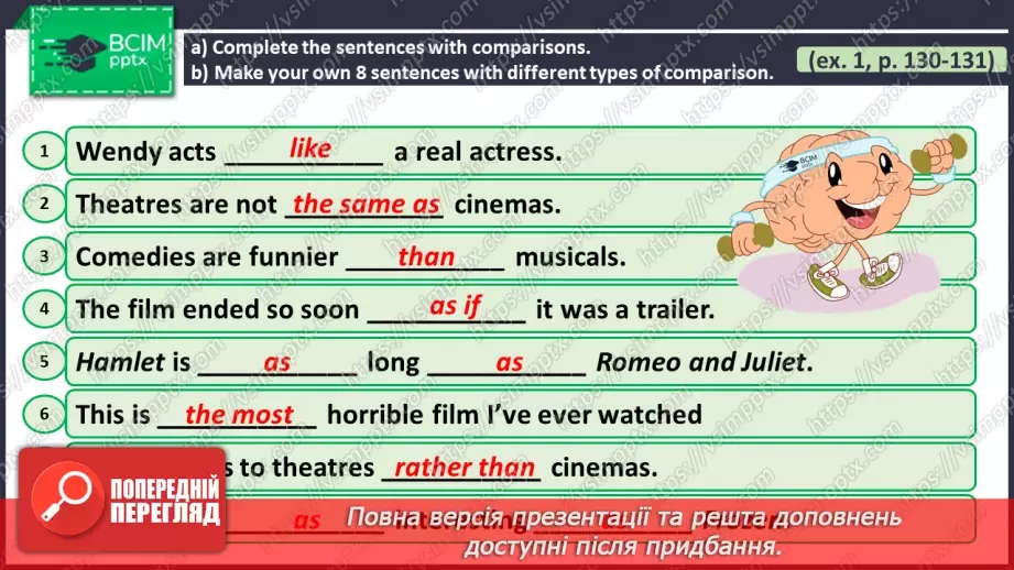 №099 - ГР4 Порівнюємо речі. Вдосконалення граматичних навичок.  Comparing Things. Grammar.6 №099 - ГР4 Порівнюємо речі. Вдосконалення граматичних навичок.  Comparing Things. Grammar.6