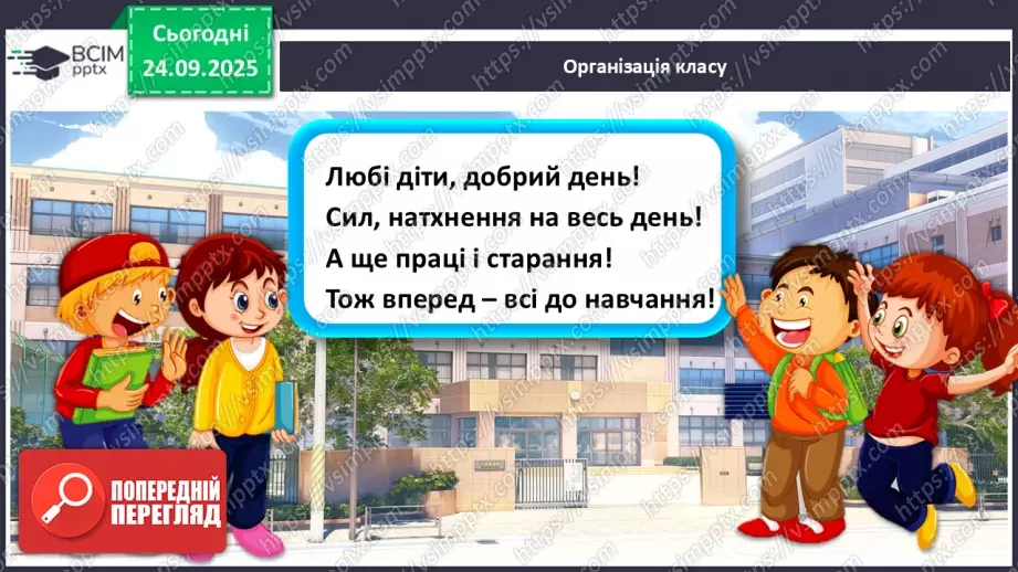 №11 - Склопластики. Гетинакс.1 №11 - Склопластики. Гетинакс.1