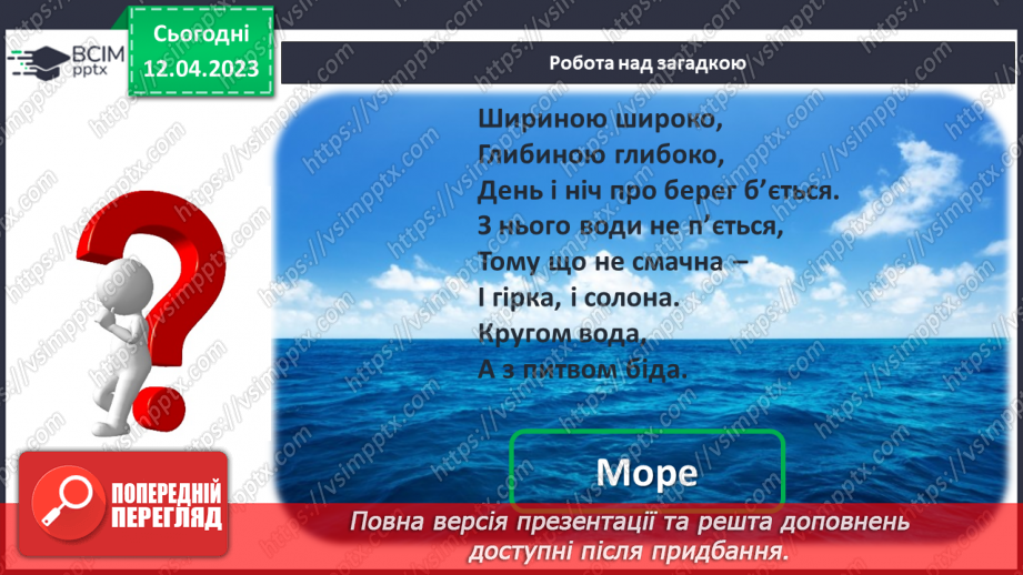 №0127 - Зручний спосіб обчислення. Віднімання двоцифрових чисел4 №0127 - Зручний спосіб обчислення. Віднімання двоцифрових чисел4