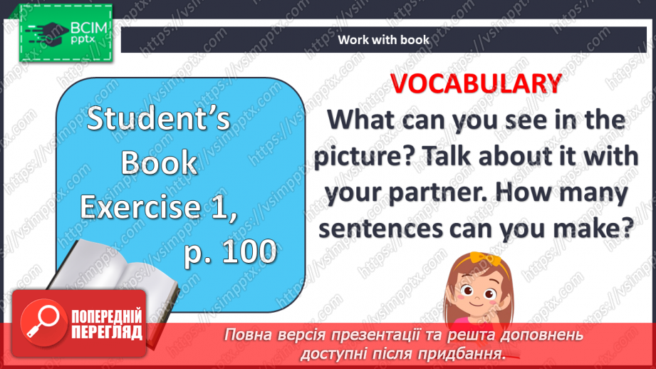 №097 - Повторення. Контроль4 №097 - Повторення. Контроль4