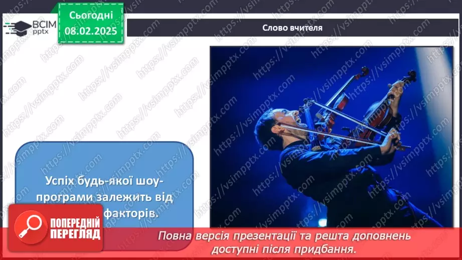 №022 - Музичні концерти, фестивалі, флешбоми10 №022 - Музичні концерти, фестивалі, флешбоми10