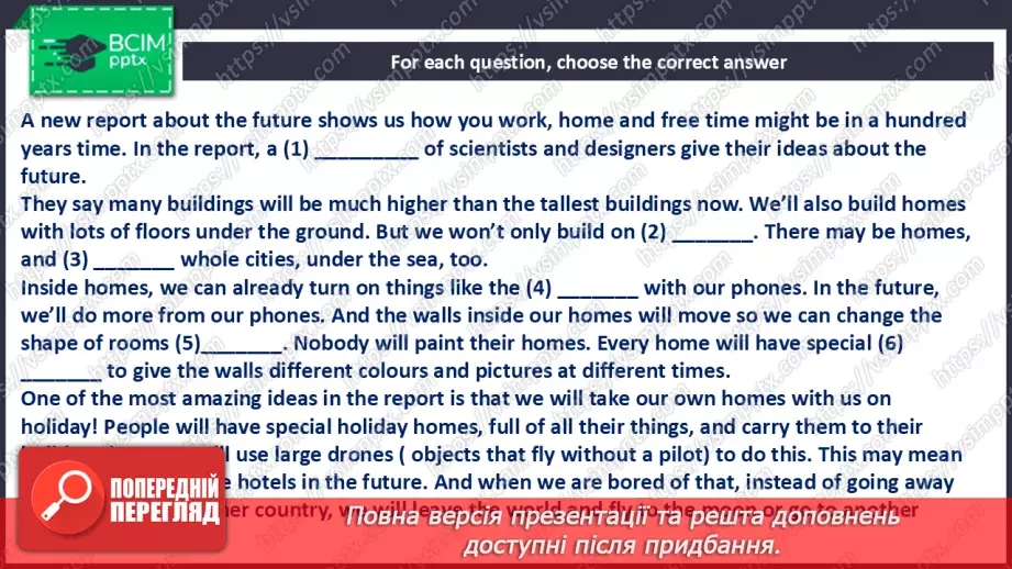 №042 - Time capsule25