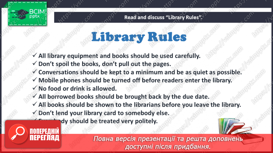 №070 - Library Rules.9 №070 - Library Rules.9