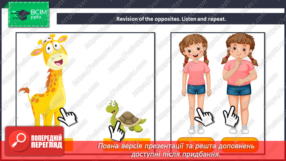 №31 - You and me. Revision.4 №31 - You and me. Revision.4