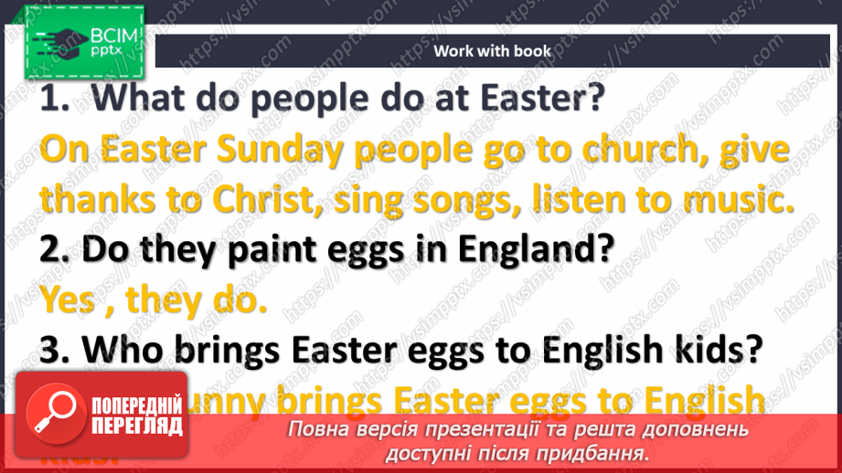 №094-95 - How we celebrate Easter13 №094-95 - How we celebrate Easter13