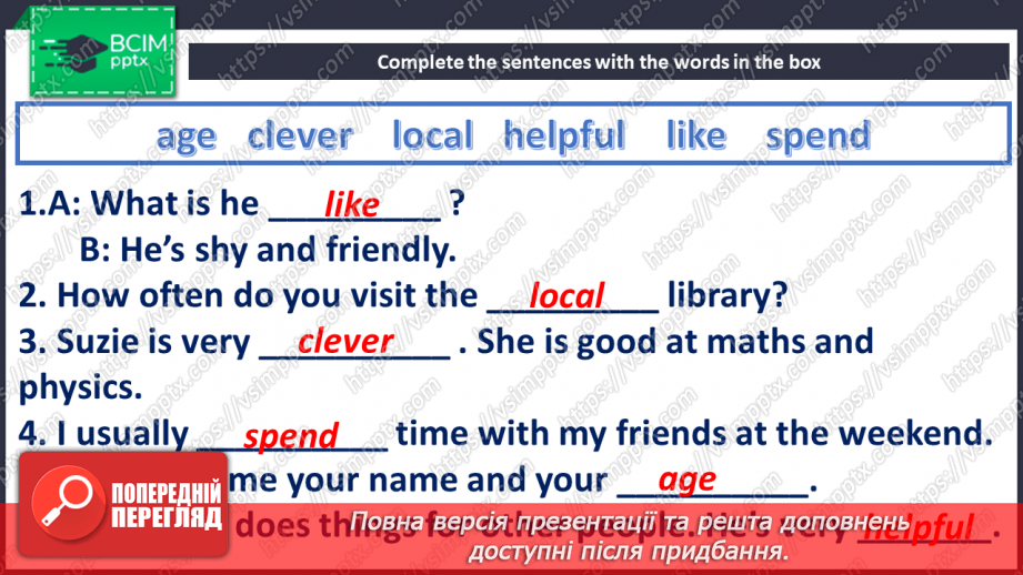 №014 - Friends19 №014 - Friends19