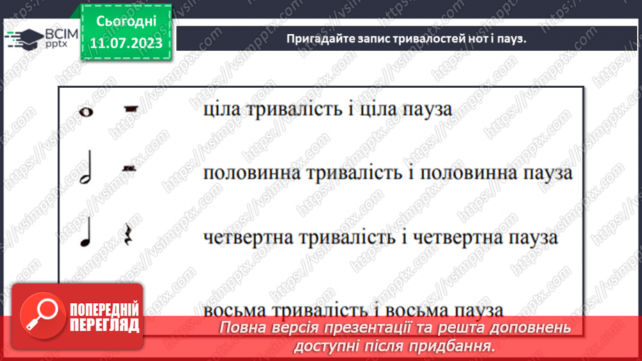 №29 - Мистецтво через об’єктив камери (продовження)22