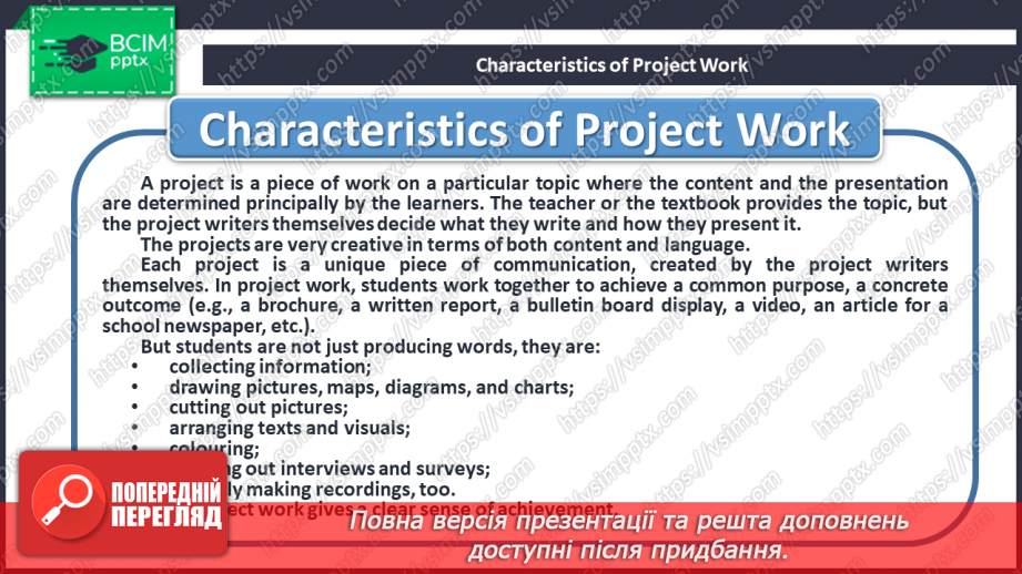 №013 - You are what you eat.4 №013 - You are what you eat.4