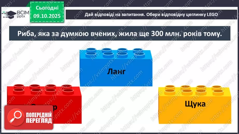 №022 - Кенія. Плем’я масаї.17 №022 - Кенія. Плем’я масаї.17