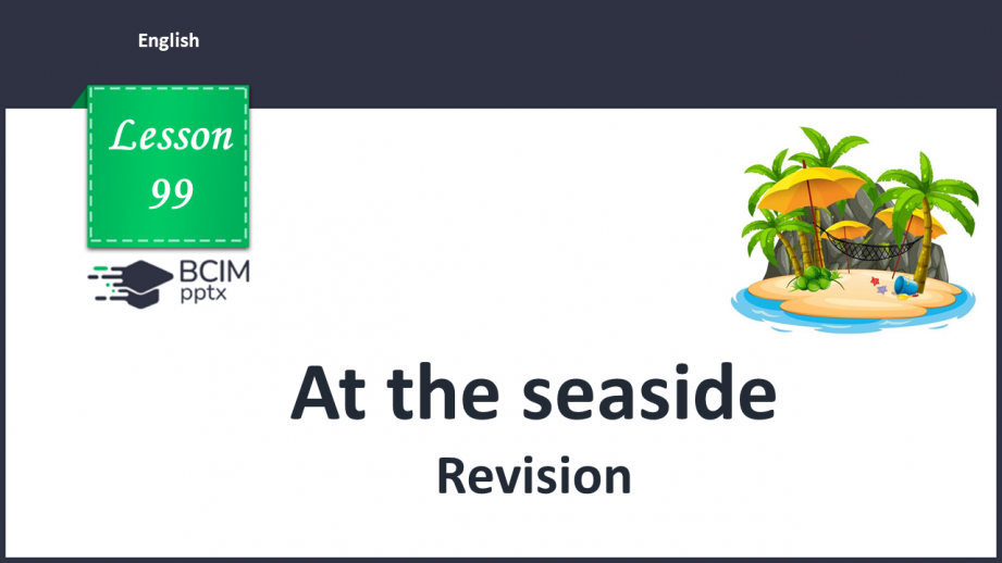 №099 - At the seaside. Revision.0 №099 - At the seaside. Revision.0