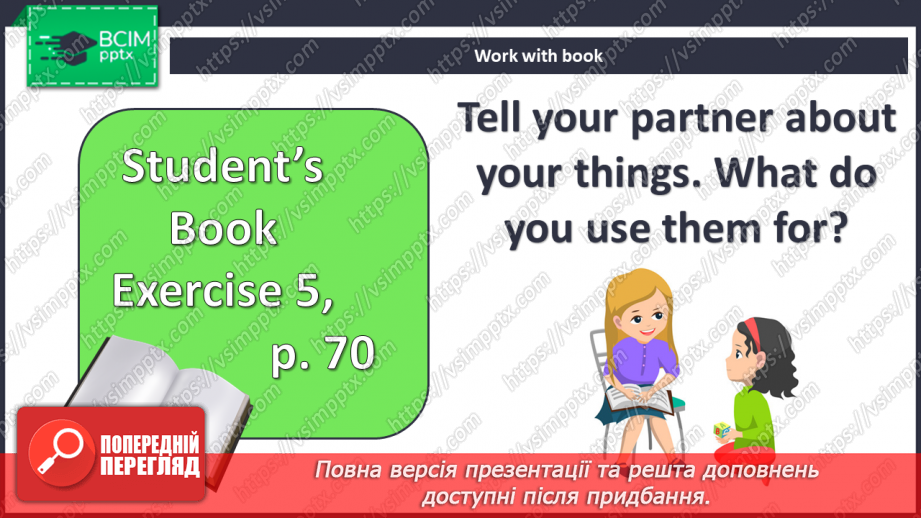 №068 - Технології14 №068 - Технології14