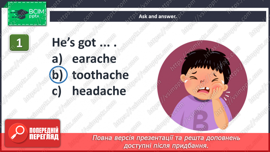 №105 - Review: units 7, 8 and 9. Quiz time. The food game.5 №105 - Review: units 7, 8 and 9. Quiz time. The food game.5