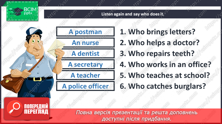 №022 -  Jobs.18 №022 -  Jobs.18