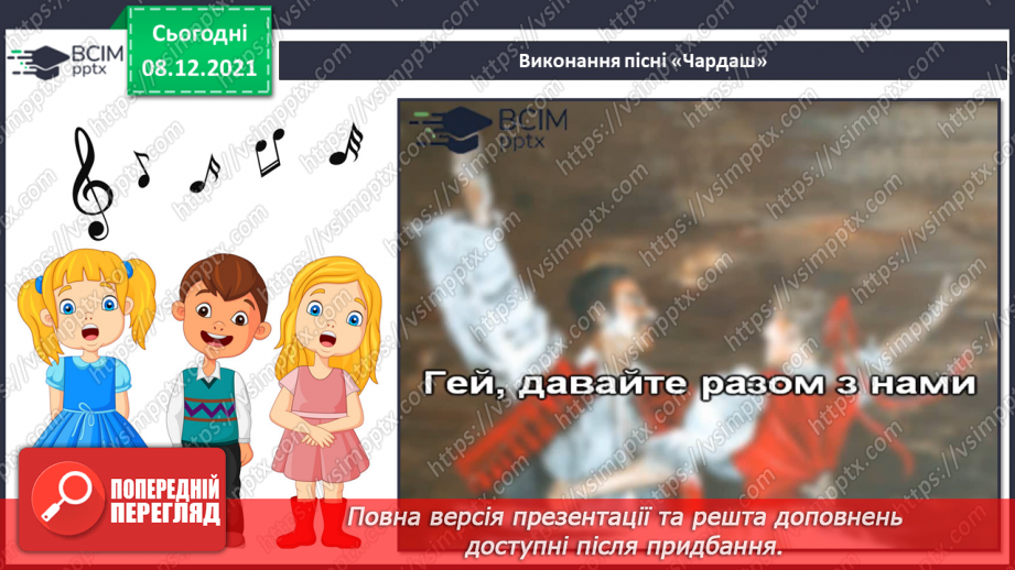 №13-16 - Повторення та закріплення вивченого матеріалу. Перевірка досягнень.27 №13-16 - Повторення та закріплення вивченого матеріалу. Перевірка досягнень.27