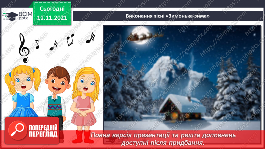 №012 - Балет СМ: С. Прокоф’єв. «Танок із віником», «Вальс», «Адажіо» (із балету «Попелюшка»)18