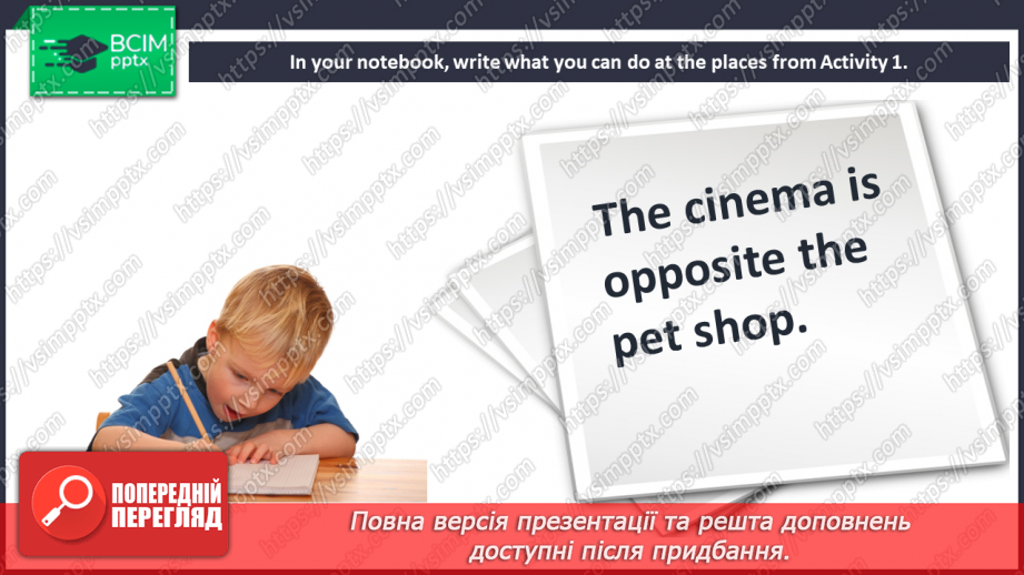 №020 - Around town. Prepositions (above, below, next, opposite).16 №020 - Around town. Prepositions (above, below, next, opposite).16