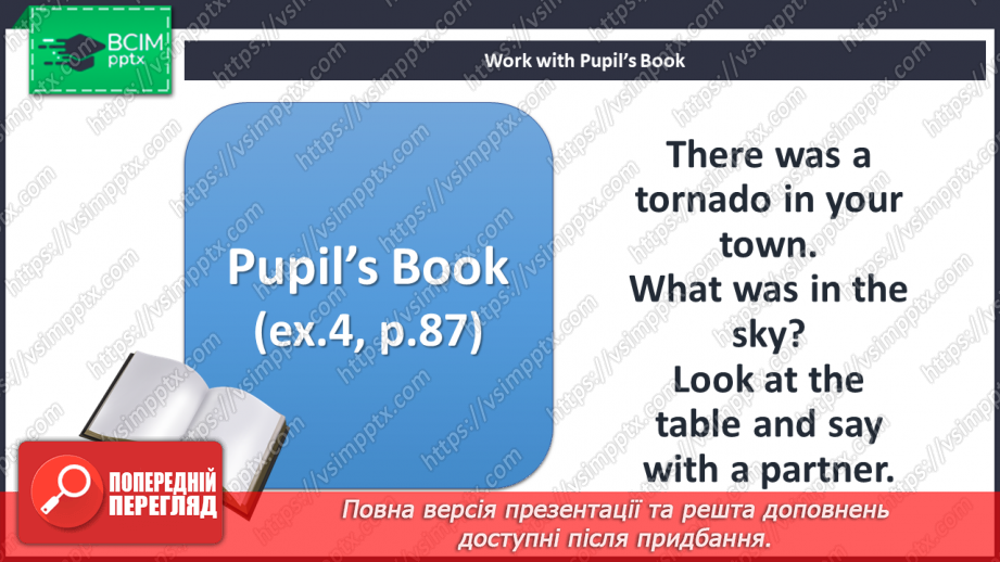 №077 - Our world. Tornado in your city.14 №077 - Our world. Tornado in your city.14